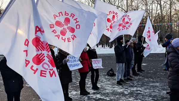 Профсоюз «Альянс врачей» признали иностранным агентом